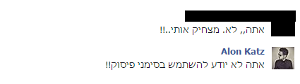 AlonKatz22's tweet photo. כיף לי :( http://t.co/Yvz5ubDS1v