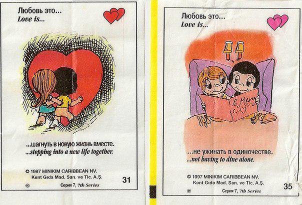 любовь это когда. лов из картинки. любовь это дарить подарки. лов из. лов из.