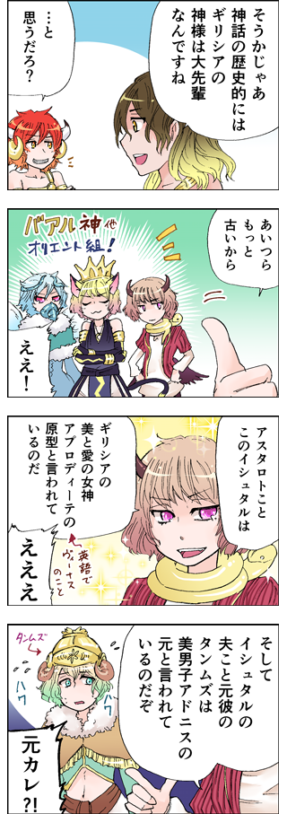 ワクワクスイッチ ちびアーリマン配信中 Wkwkswitch Twitter