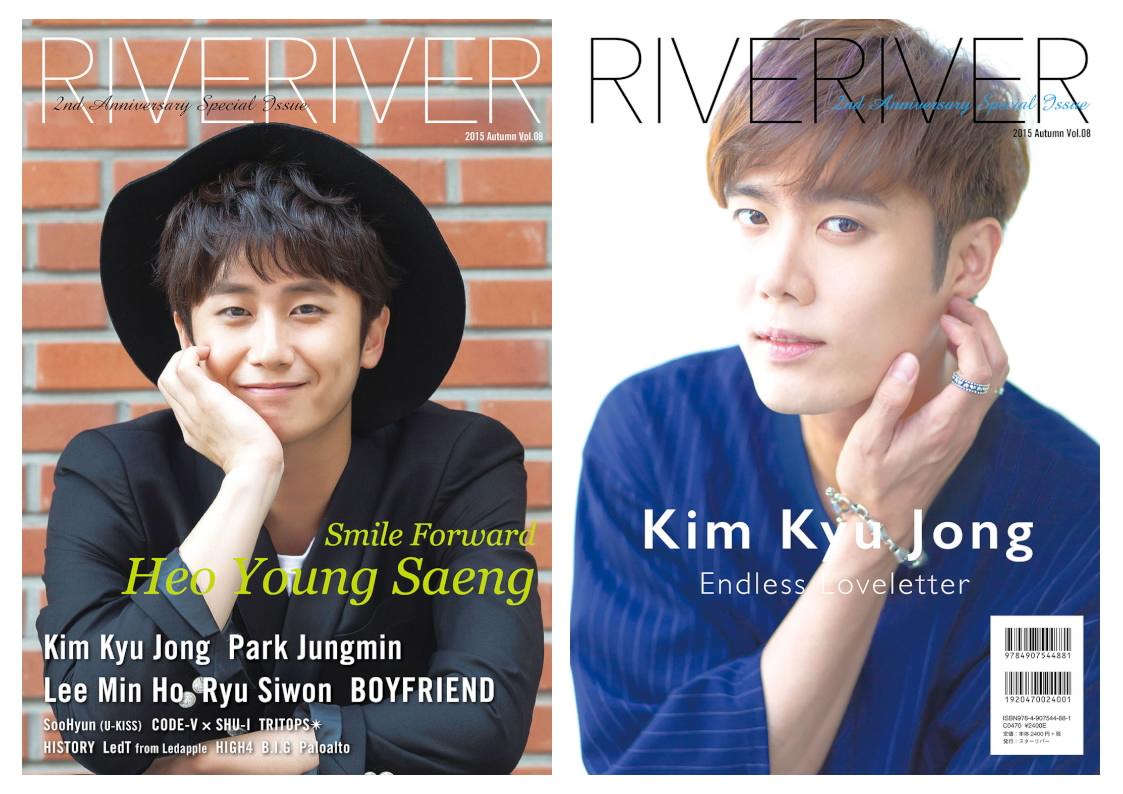 riveriver2013's tweet photo. 【ツイプレ】最新号［カバーC版］W表紙特集！ ホ・ヨンセン＆キム・キュジョン各10P予定★セブンネット限定販売・Wブロマイド特典付き http://t.co/KOmHutpSxy ♡6/30発売♡ #リバリバYK http://t.co/gA661TsZ7J