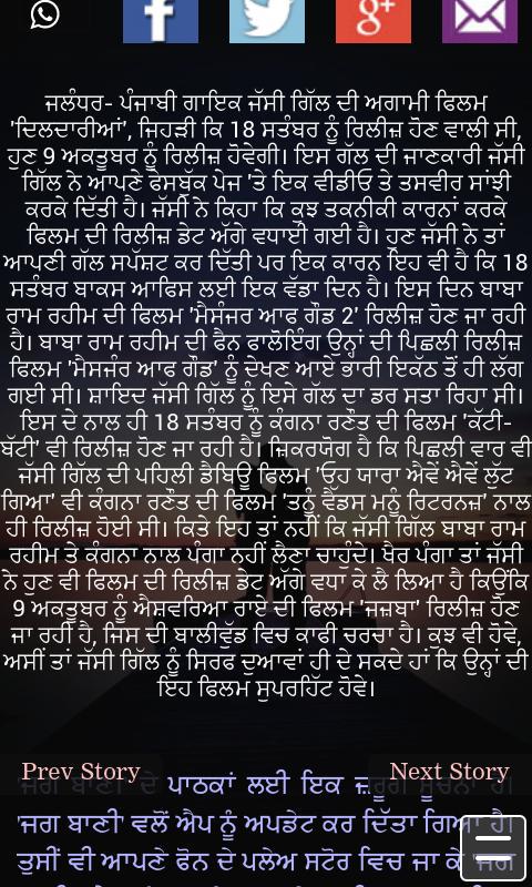 deepinsa17's tweet image. @Gurmeetramrahim @PargatBhagu @poonaminsan777 hahaha....our #MSGRocks.......#MSG2CityTours luv u piti....a lot wala g