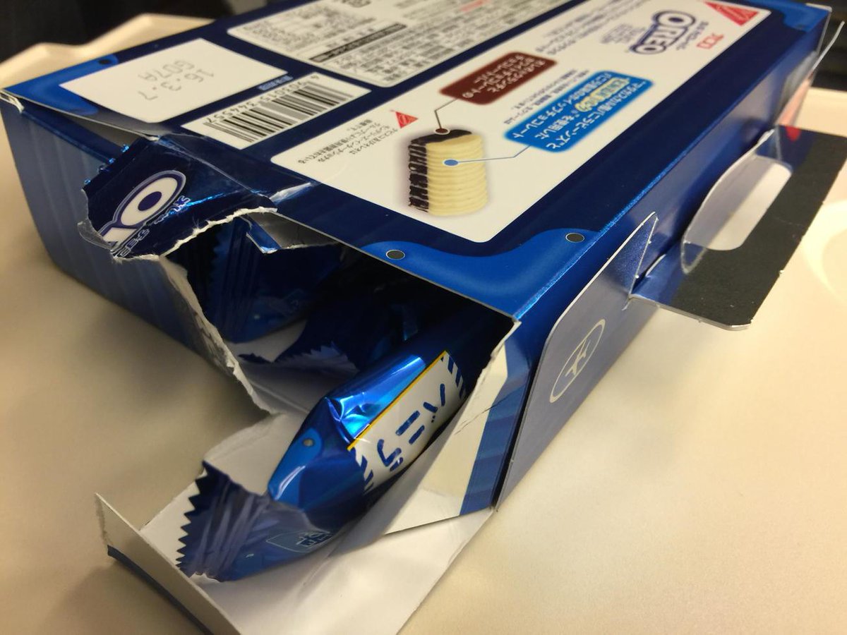 佐倉統 Pa Twitter 昔 お菓子の箱の開け方がわからない父や母をせせら笑っていたが 今は自分が笑われる方に これ ほんと分からなかった 何回見ても分からなかった なんで歳とるとお菓子の箱が開けられなくなるんだろう Http T Co Zmb5vhmcca