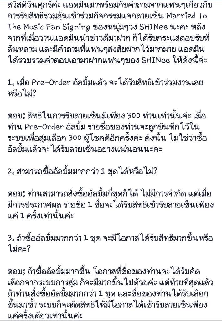 uptoJONGHYUN's tweet photo. รายละเอียดเพิ่มเติมจาก SM True ค่ะ #SWC4inBKK #SWClVinBKK http://t.co/VqBMx8hKhV