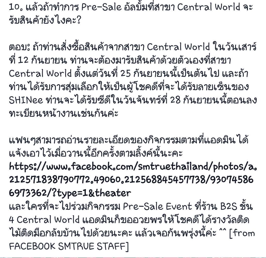 uptoJONGHYUN's tweet photo. รายละเอียดเพิ่มเติมจาก SM True ค่ะ #SWC4inBKK #SWClVinBKK http://t.co/VqBMx8hKhV