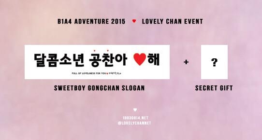 lovelychannet's tweet photo. #B1A4ADVENTURE2015 #LOVELYCHAN_EVENT 콘서트 이틀동안 현장에서 #스윗건 #🎁 무료배부 합니다>_~💕 배부장소와 시간은 내일 안내해드릴게요🙆🏻♥️ http://t.co/17AQpnEKRF