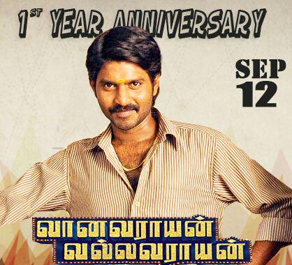 MayanSaravanan's tweet photo. #Vannavarayanvallavaraayan
#FirstYearCelebration ๐
@makapa_anand @Actor_Krishna http://t.co/8TXWVVJVcu