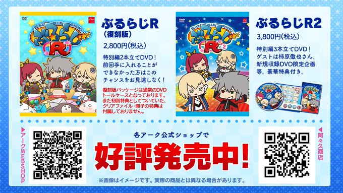 ぶるらじ公式ツイッター Blazblue Radio Page 7 Twilog ぶるらじ公式ツイッター Blazblue Radio Page 7 Twilog