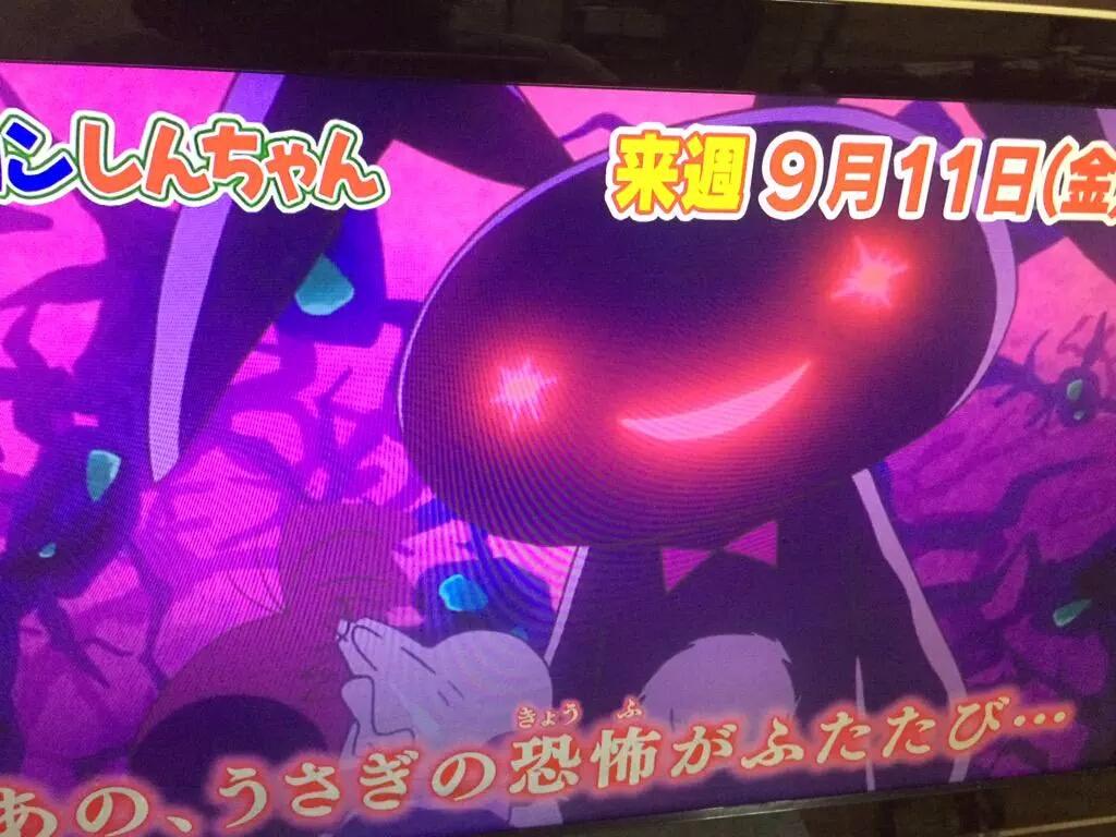 瑠璃 今 殴られうさぎ見終わった メッチャ怖いっ ヤバイって ちなみに画像は拾ってきました クレヨンしんちゃん クレしん 殴られうさぎ Http T Co Bh01dscpdx