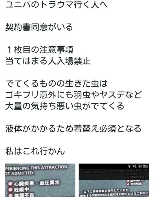 かんじさん の最近のツイート 1 Whotwi グラフィカルtwitter分析 かんじさん の最近のツイート 1 Whotwi グラフィカルtwitter分析