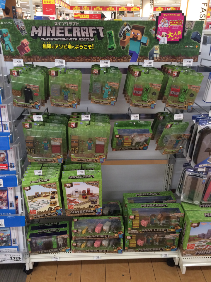 つてと イオンのテレビゲーム売り場にマイクラコーナー発見 おもちゃ売り場じゃないンゴね Pvやポップがあってちゃんとコーナーができてる ぬいぐるみに小物付きフィギュアにペーパークラフトがあった Http T Co 7btvrg9ux1