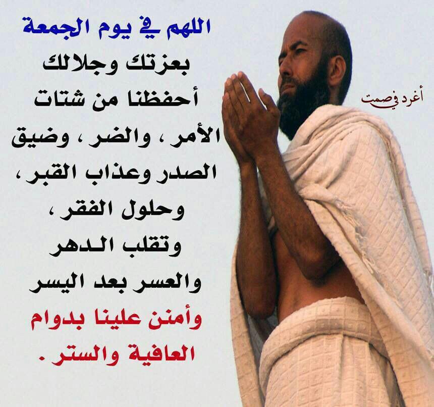 omjarah3kw's tweet photo. اللهم آمييييين👐 http://t.co/S46KByehm0