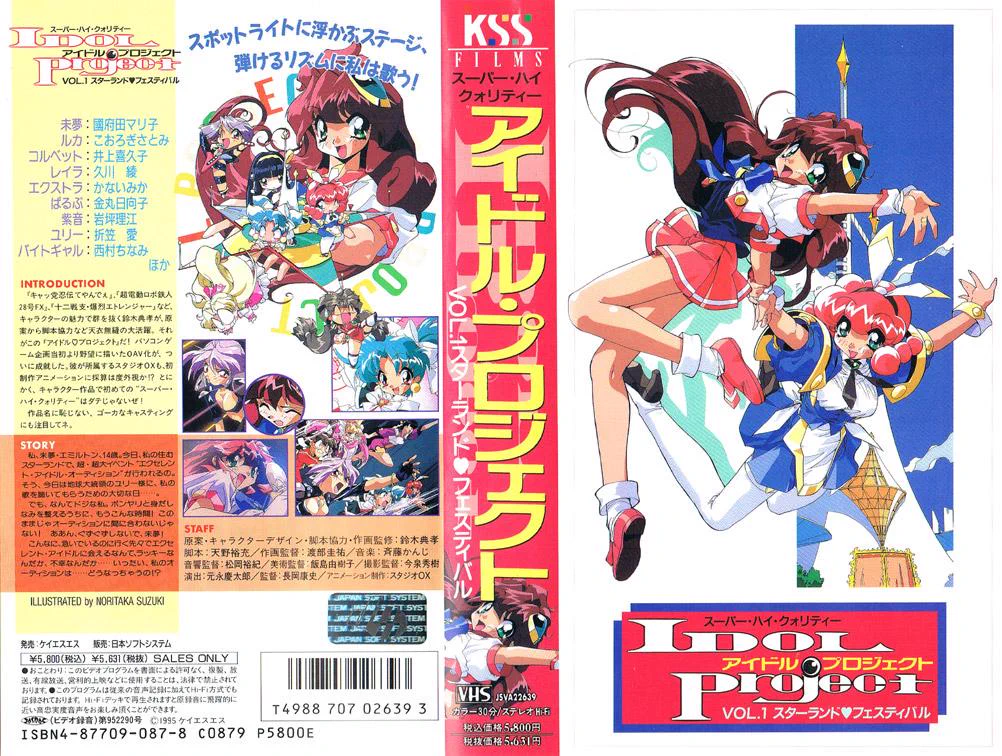 Anime V.H.S. bot on X: 