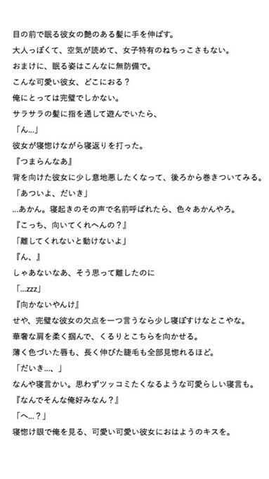 Umiさん がハッシュタグ ジャニーズwestで妄想 をつけたツイート一覧 1 Whotwi グラフィカルtwitter分析