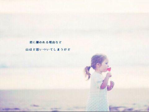 Back Number 歌詞画bot 君に嫌われる理由など 山ほど思いついてしまうけど スーパースターになったら Backnumber T Co Wtrmvnwuup Back Number 歌詞画bot 君に嫌われる理由など 山ほど思いついてしまうけど スーパースターになったら Backnumber T Co Wtrmvnwuup