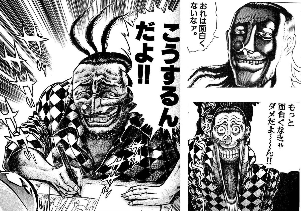 アタリ即ペン フリーハンドぇ 浦沢直樹の漫勉 藤田和日郎先生の回に対する漫画家先生たちの反応 8ページ目 Togetter アタリ即ペン フリーハンドぇ 浦沢直樹の漫勉 藤田和日郎先生の回に対する漫画家先生たちの反応 8ページ目 Togetter