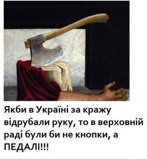 Двоих милиционеров-взяточников будут судить в Киеве - Цензор.НЕТ 7544