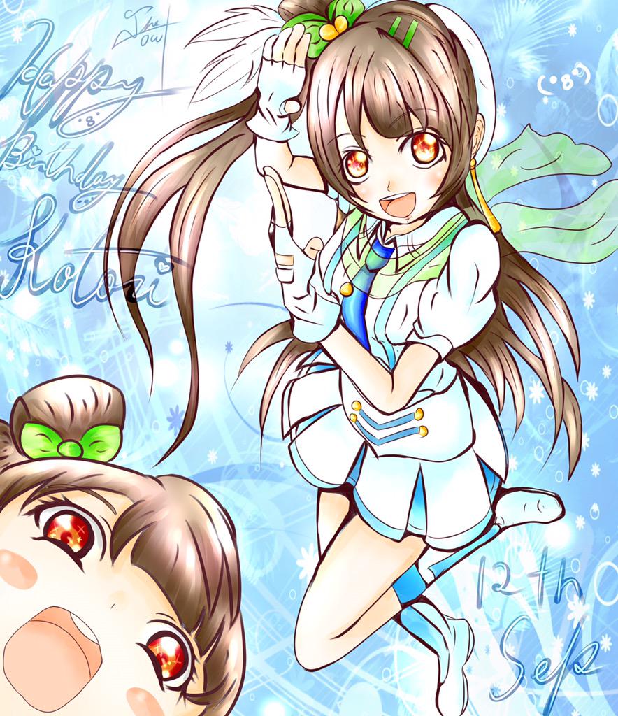 南ことり 生誕祭投稿イラストまとめ 15 9 12 2ページ目 Togetter 南ことり 生誕祭投稿イラストまとめ 15 9 12 2ページ目 Togetter