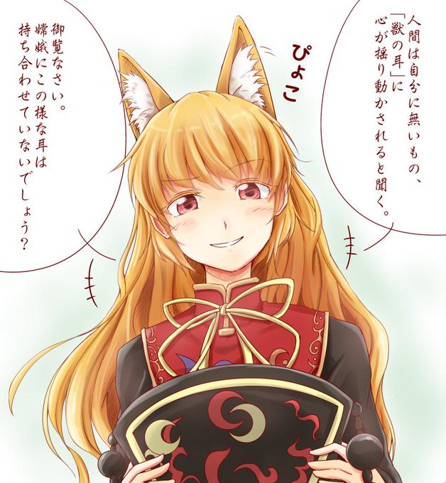 純狐のtwitterイラスト検索結果 古い順 純狐のtwitterイラスト検索結果 古い順