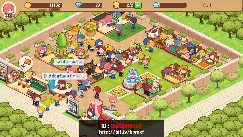 CraZiimint's tweet photo. #HappyMallStory สนุกจริงๆ. ID ของฉันคือ Gu58bRXCnK @HappyHappyLabs http://t.co/dvKPvsAPoT http://t.co/qD4ypzjuOA