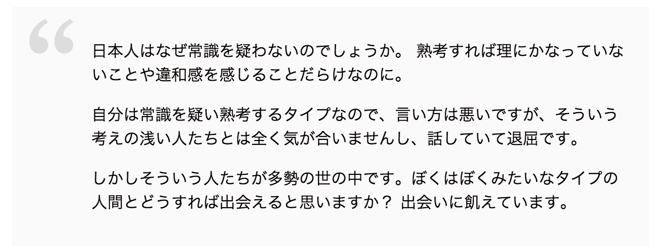 イケハヤ Defi Nft投資家 今日はこんな質問 常識を疑う あなたには 友だち はいりません まだ東京で消耗してるの Http T Co W5c4oodagu Http T Co Qs7ruy4ang
