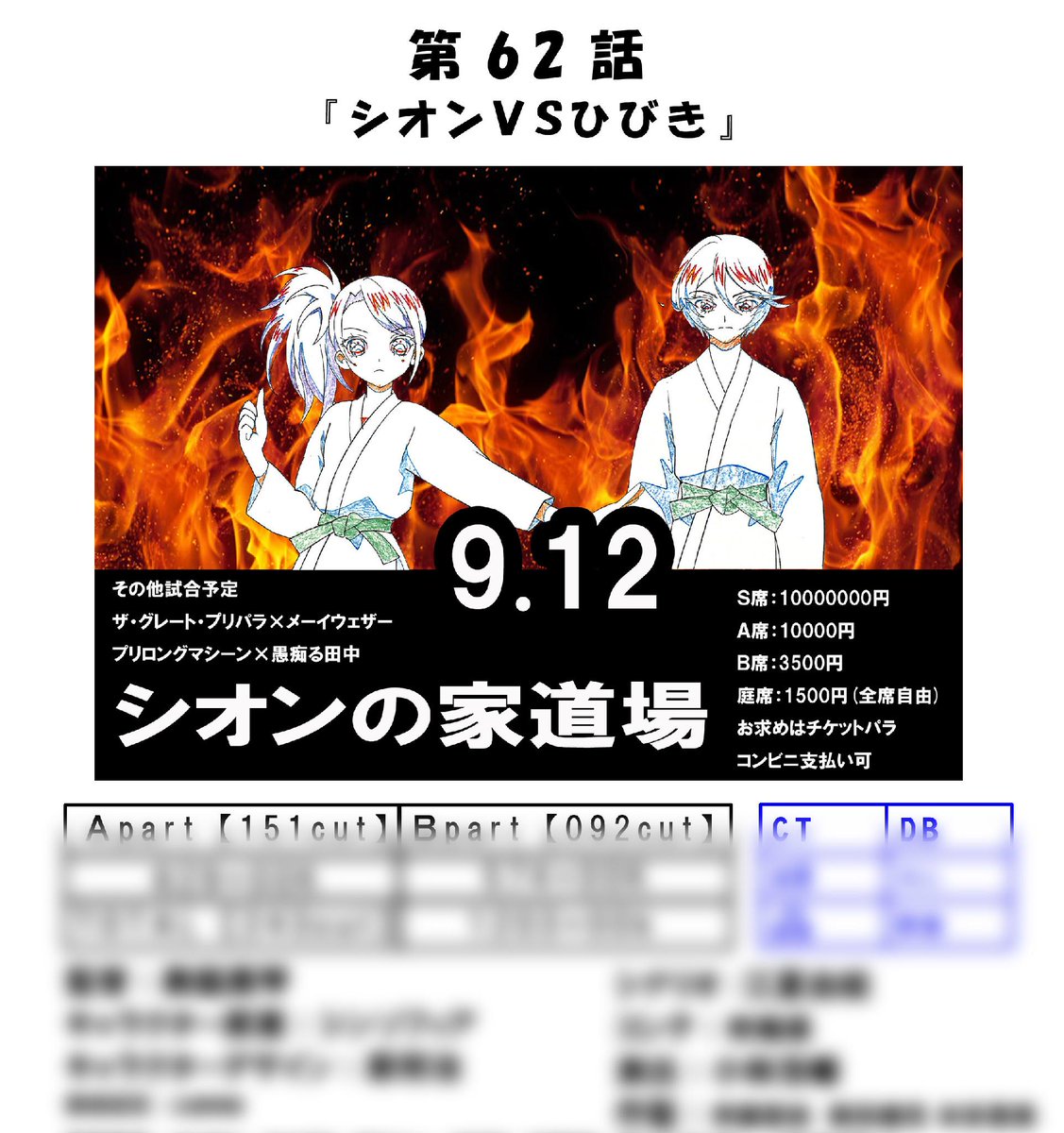 プリパラ絵コンテ表紙集 2ページ目 Togetter プリパラ絵コンテ表紙集 2ページ目 Togetter