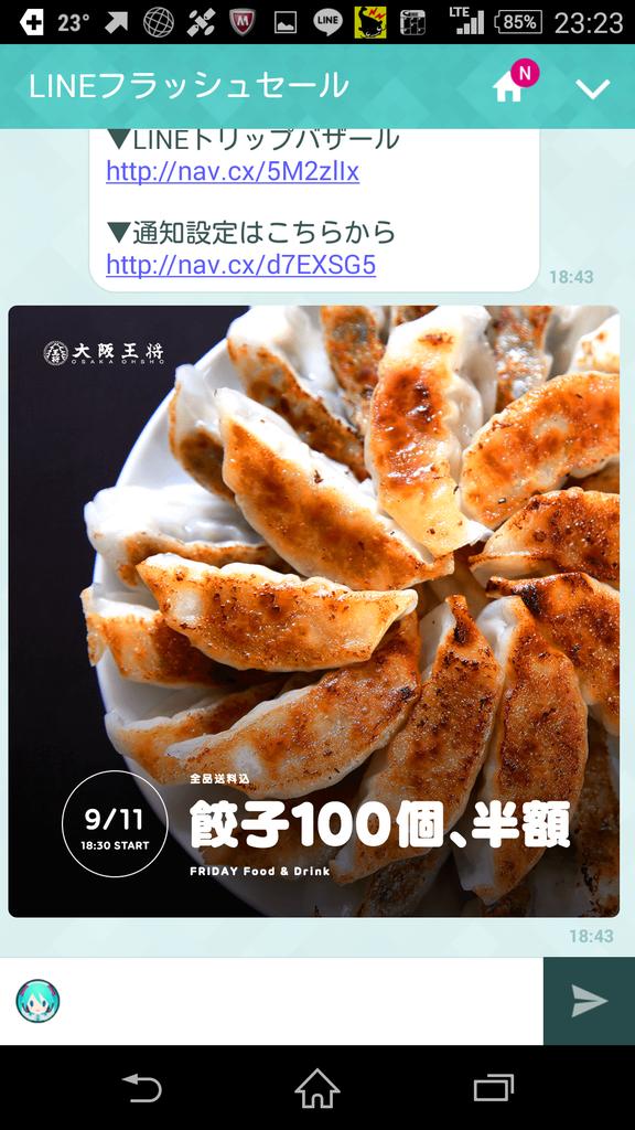 IdolN's tweet photo. @PMANJJKING フォロー有難う御座います❗ http://t.co/n39uxqwkUF