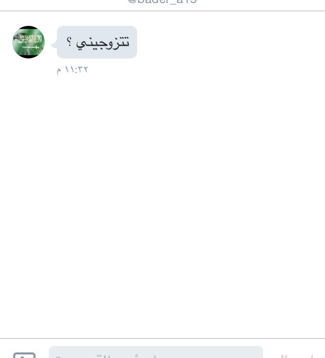 gawih1's tweet photo. تكفون قولوا يمزح 😂😂

ولا محشش 
ولا سكران

تتزوجيني !؟

أجل المهر مليون تغريدة ههه http://t.co/Az5lPHPphU