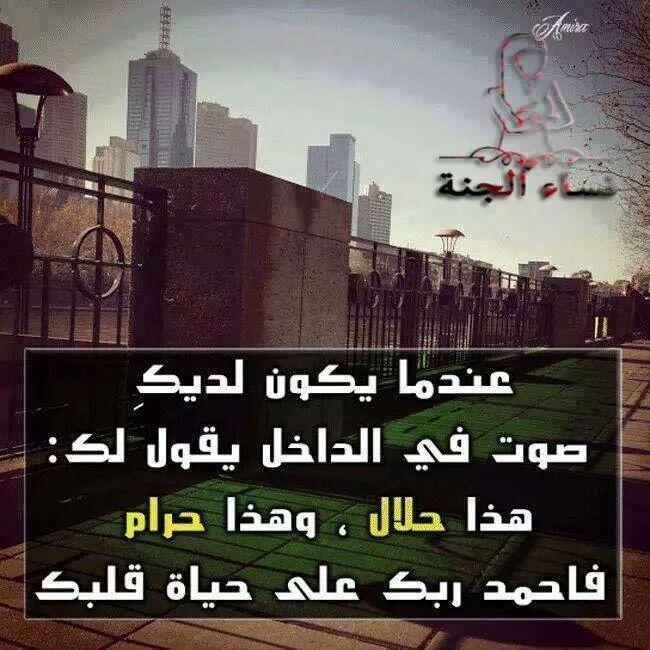 Hadeermaher60y1's tweet photo. http://t.co/7RXnil8uOx