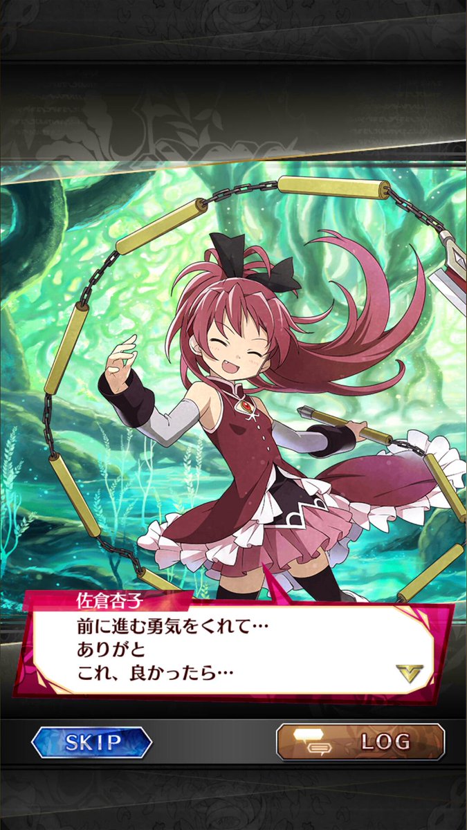 じゃぐねい Fgo爆死記録459連 ファンキルのキャラクタークエスト 杏子をやってみたら聞いてた通りギャルゲっぽい雰囲気だった Http T Co Hjljux28pj じゃぐねい Fgo爆死記録459連 ファンキルのキャラクタークエスト 杏子をやってみたら聞いてた通りギャルゲっぽい雰囲気だった Http T Co Hjljux28pj