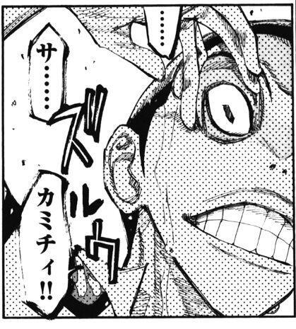 弱虫ペダル名言 画像集 Yowapeda Ouen توییتر