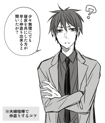 in洛山④ 