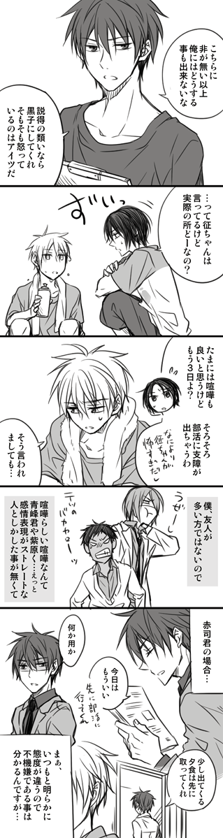 in洛山④ 