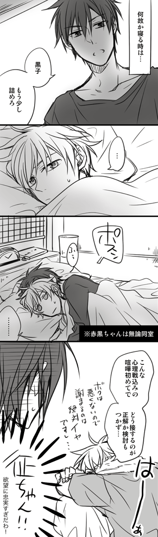 in洛山④ 
