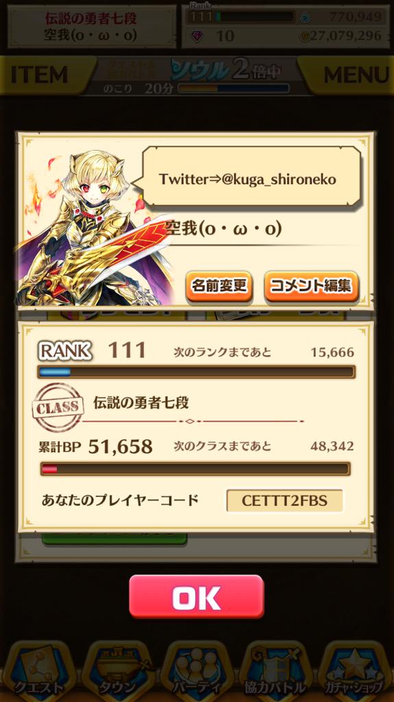 白猫掲示板 Sironeokeigiban Twitter 白猫掲示板 Sironeokeigiban Twitter