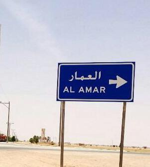 قبيلة بني لام الطائية tweet media