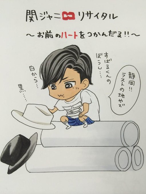 70以上 関 ジャニ Bl イラスト デスクトップ 壁紙 シンプル 70以上 関 ジャニ Bl イラスト デスクトップ 壁紙 シンプル