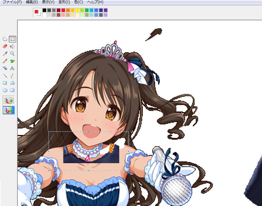 Windows初期搭載のソフト ペイントを使った単純なユニコラ講座 Togetter Windows初期搭載のソフト ペイントを使った単純なユニコラ講座 Togetter