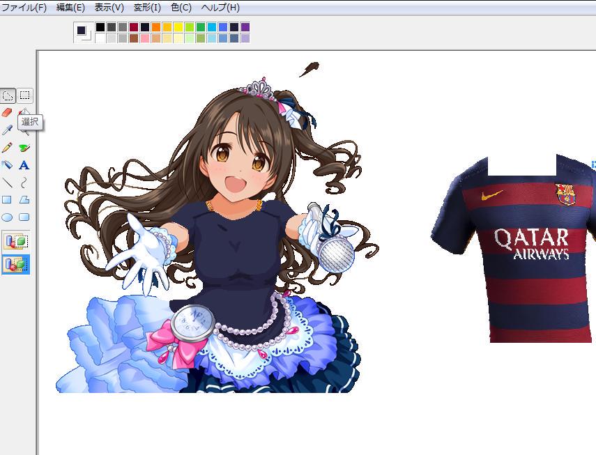 Windows初期搭載のソフト ペイントを使った単純なユニコラ講座 Togetter