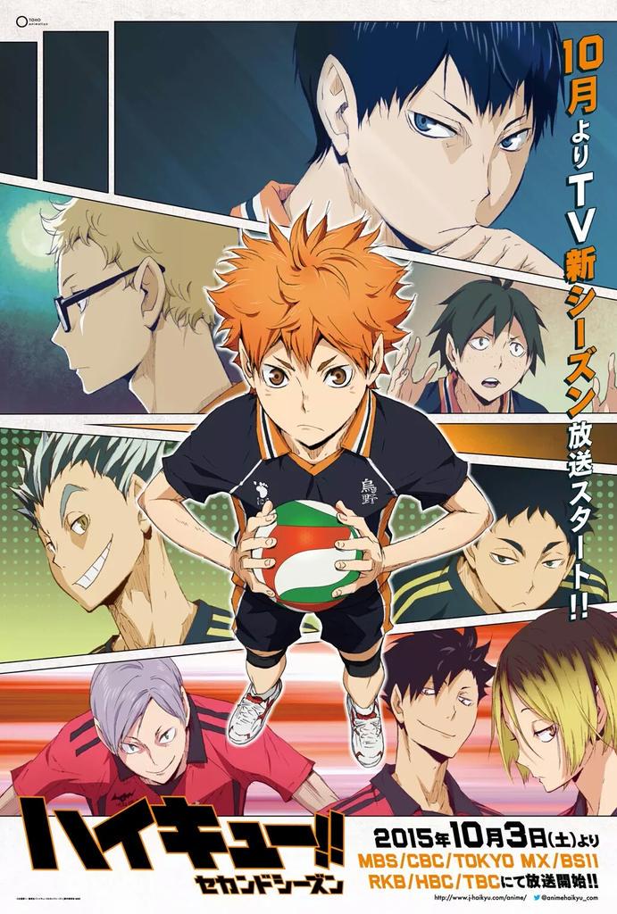 さんがく ハイキュー 4期制作全力希望 ハイキュー 10rt え なにそれ 50rt 一般的アニメ 100rt 人気アニメ 500rt 超人気アニメ 1500rt 日本代表アニメ 5000rt 世界で人気アニメ Rtした人全員フォローする Http T Co Mgm3pfz1su Twitter さんがく ハイキュー 4期制作全力希望 ハイキュー 10rt え なにそれ 50rt 一般的アニメ 100rt 人気アニメ 500rt 超人気アニメ 1500rt 日本代表アニメ 5000rt 世界で人気アニメ Rtした人全員フォローする Http T Co Mgm3pfz1su Twitter