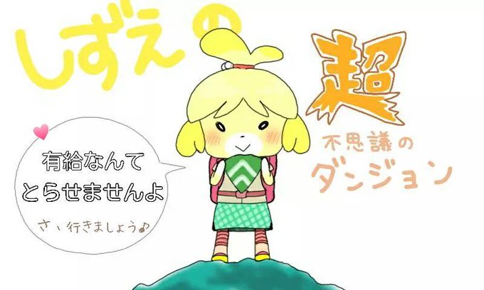 しずえさんのtwitterイラスト検索結果 古い順