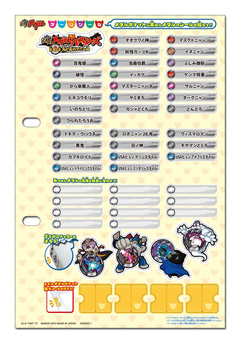 Cancelo Bメダル No Twitter