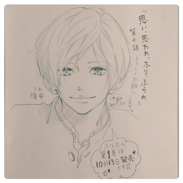 本日は別マ10月号の発売日です『思い、思われ、ふり、ふられ』の第4話が載ってます✨その他にもふりふら情報が載ってたりするのでみなさまどうぞよろしくお願い致します〜 