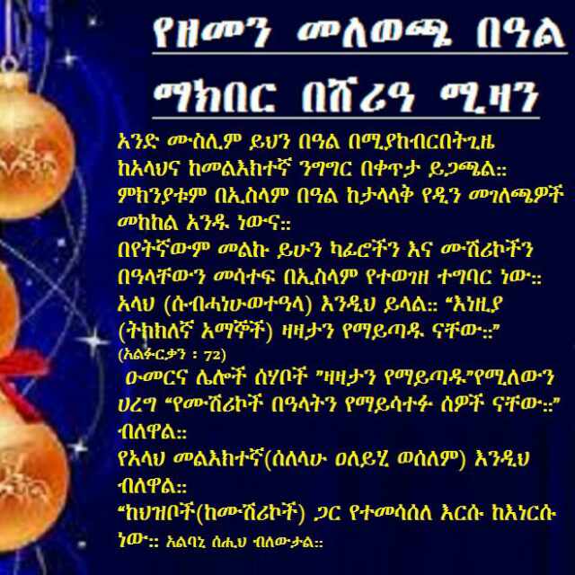 HShelam tweet picture