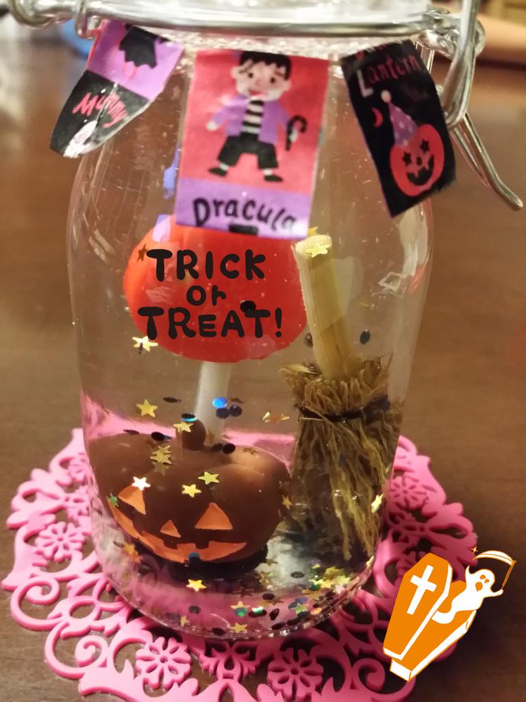 Fu على تويتر ハロウィンナイト スノードームを作ってみたよ Seriaで瓶とハロウィングッズを買い 瓶の中にグルーガンでくっつける 水と液体のりを入れ マニキュアのラメを 入れたら出来上がりー Http T Co 9a2td1cgqk
