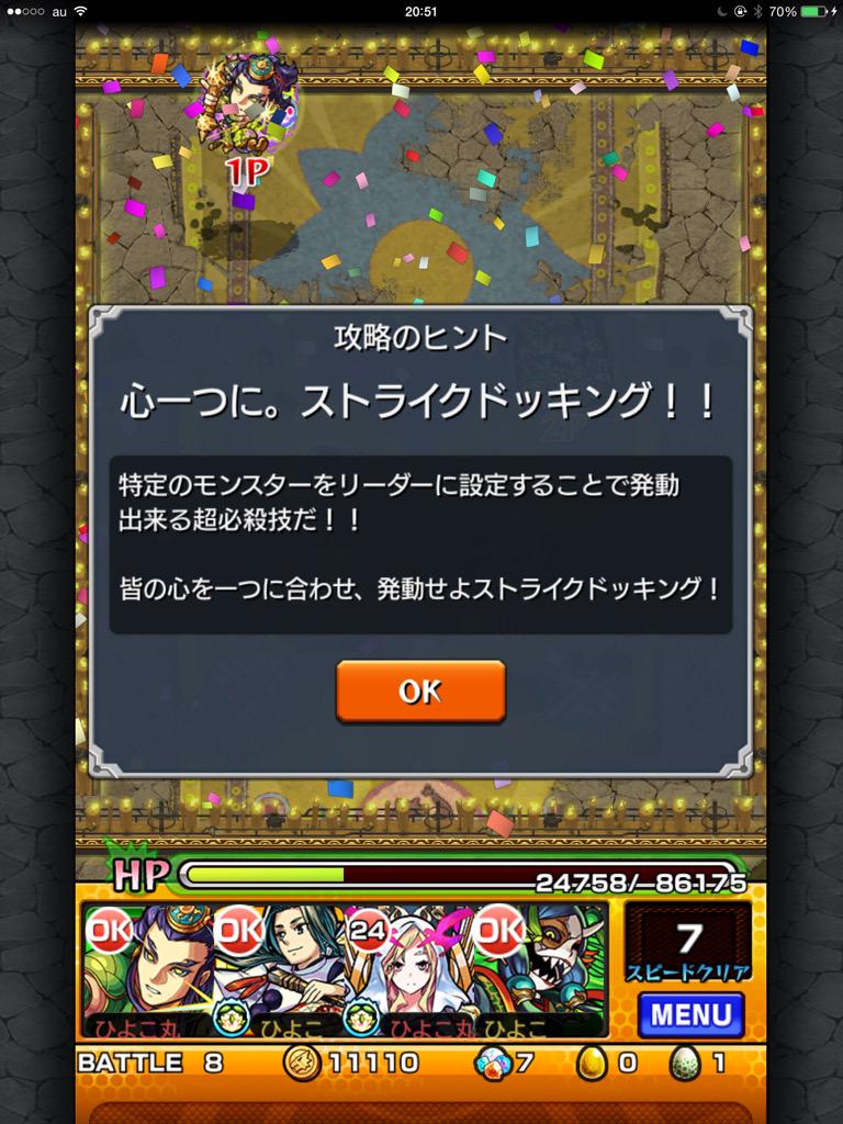 やっとGET＼＼\\\\ ٩( 'ω' )و //／／