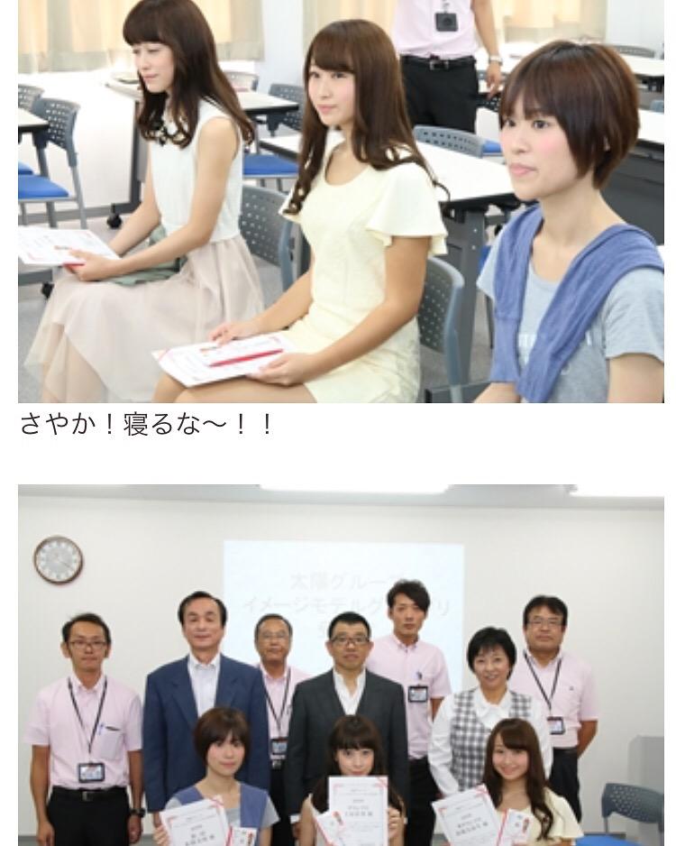 土屋 彩香 در توییتر 私いつからイジられるキャラになったの 寝てません 本当に 変な誤解招くー 笑 太陽グループ 日進自動車教習所 Http T Co Wsrqwcaz4a Http T Co Cbllnmdyp0 土屋 彩香 در توییتر 私いつからイジられるキャラになったの 寝てません 本当に 変な誤解招くー 笑 太陽グループ 日進自動車教習所 Http T Co Wsrqwcaz4a Http T Co Cbllnmdyp0