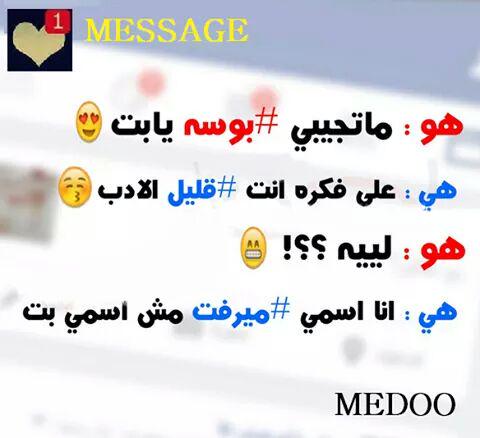 sama_farahat's tweet photo. Lol! http://t.co/Ixosf3uqDF