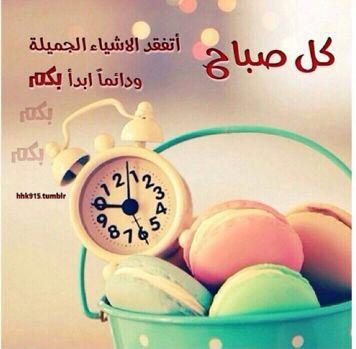 Rami_389's tweet photo. http://t.co/xm7dFn1Rrk