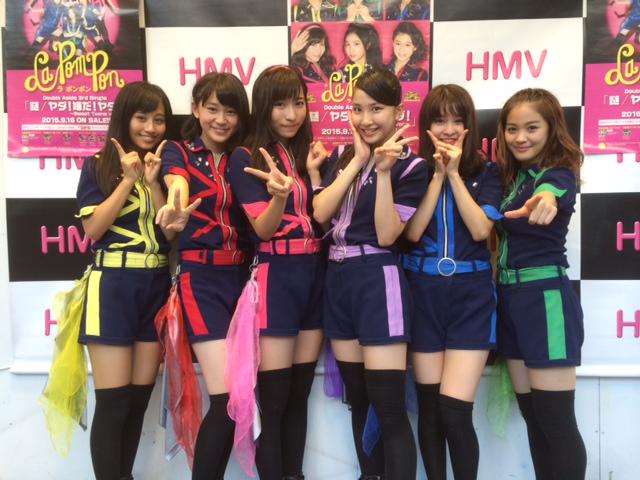 Twitter 上的 Hmv大宮アルシェ La Pompon 謎 ヤダ 嫌だ ヤダ Sweet Teens Ver リリース記念イベント大盛況で終了しました パワフルなパフォーマンスで魅了していただきました いよいよ来週9 16発売 大宮限定コーナーもチェック Http T Co Twitter 上的 Hmv大宮アルシェ La Pompon 謎 ヤダ 嫌だ ヤダ Sweet Teens Ver リリース記念イベント大盛況で終了しました パワフルなパフォーマンスで魅了していただきました いよいよ来週9 16発売 大宮限定コーナーもチェック Http T Co