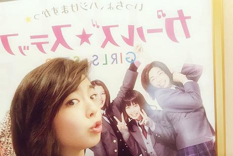 映画 ガールズ ステップ Girlsstep15 さん Twitter